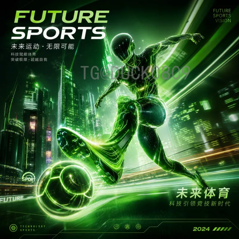 世界杯进球集锦：回顾经典瞬间与永恒传奇的足球盛宴