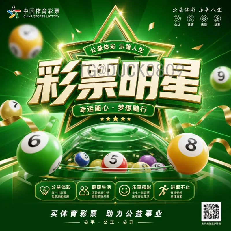 实时2026国际足联世界杯球队赛程：一网打尽最新赛况与观赛指南